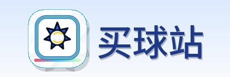 买球站 Logo